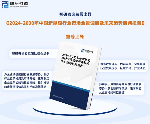 2024新奥马新免费资料,深度应用数据策略_经典款47.320