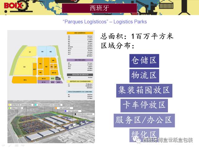 2024年澳门正版资料大全公开,实时数据解析_kit97.48