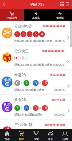 澳门一肖一码100,数据整合方案实施_android83.118