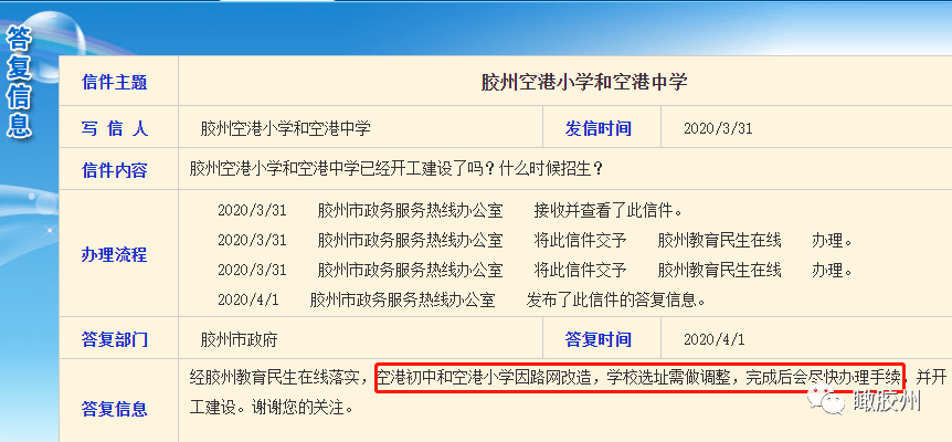 香港4777777开奖记录,实地设计评估方案_MP13.78