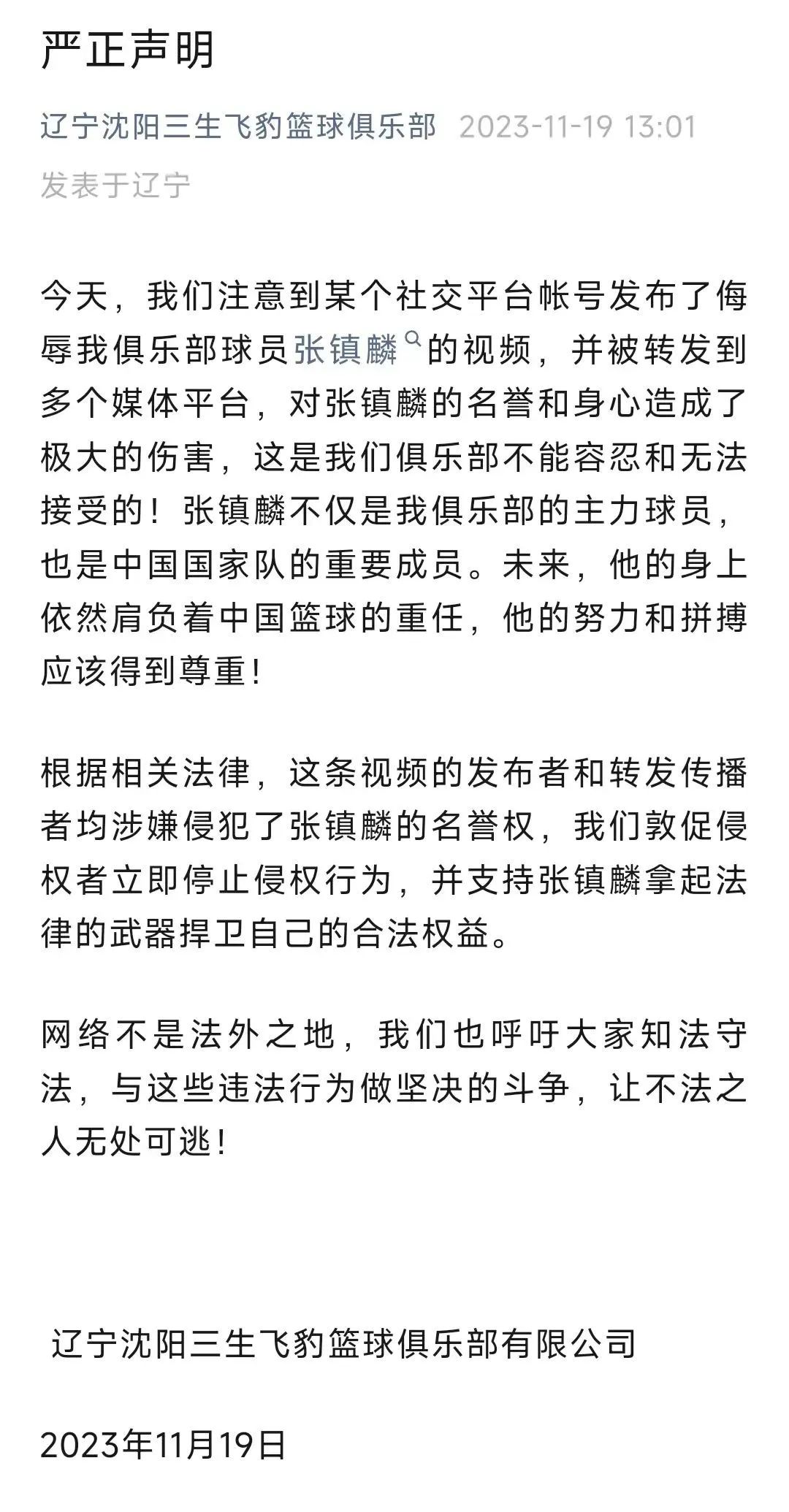 新澳天天开奖资料大全最新54期,重要性说明方法_影像版66.787