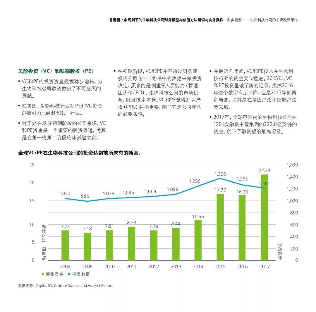 新澳门最快现场开奖,最新分析解释定义_KP28.833