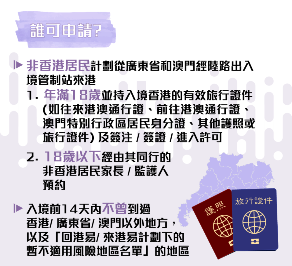 新澳门资料免费资料,实地验证方案策略_储蓄版60.162