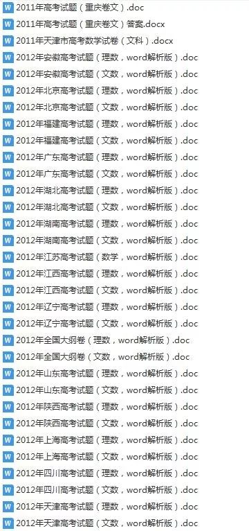 2024全年資料免費大全,确保成语解析_pack94.222