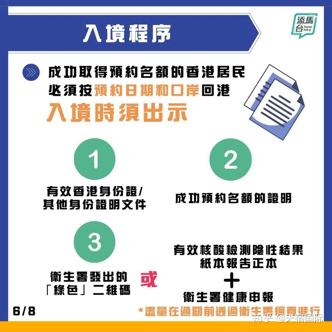 澳门二四六天天免费好材料,安全解析策略_tool16.941