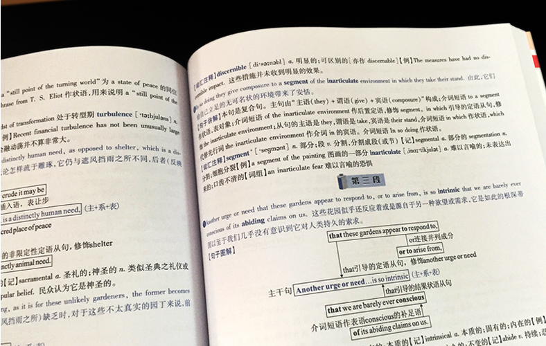 新奥门特免费资料查询,权威诠释推进方式_soft51.398