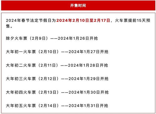 2024新版跑狗图库大全,功能性操作方案制定_策略版57.10