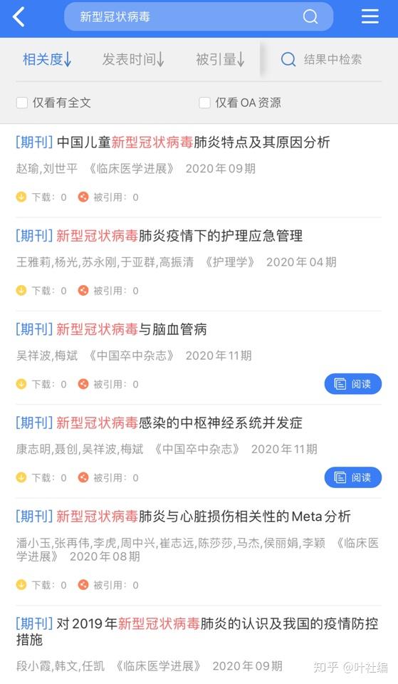 管家婆精准资料大全免费4295,深层数据应用执行_vShop49.421