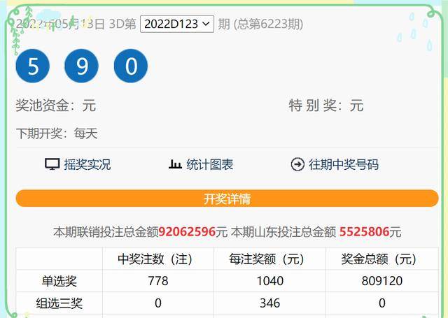 一码一肖100%精准,时代资料解释落实_豪华款43.124