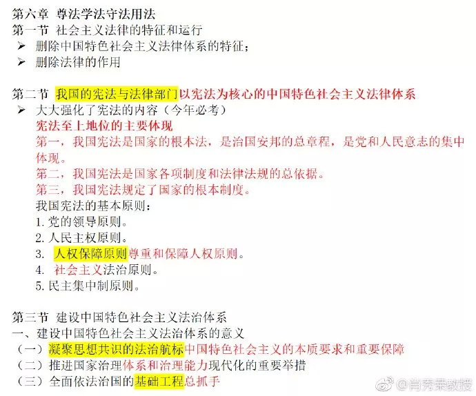 今晚必出三肖,最佳实践策略实施_KP35.903