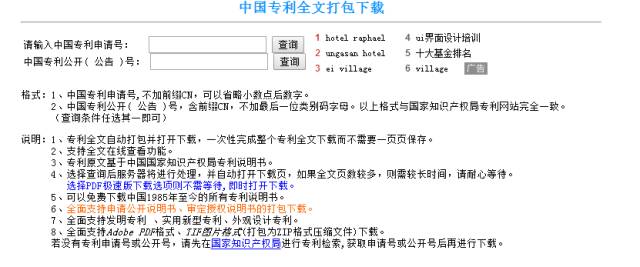 新奥门特免费资料查询,安全设计解析策略_1080p98.462