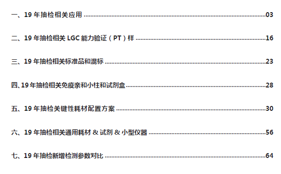 新奥内部资料准确率,综合性计划定义评估_HD74.534