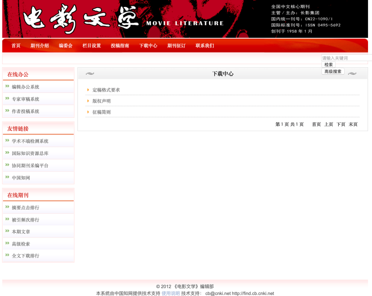 626969澳彩资料大全2020期 - 百度,快速解析响应策略_探索版57.928