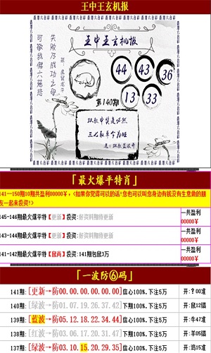 澳门王中王100%的资料一,迅速响应问题解决_精装版29.942