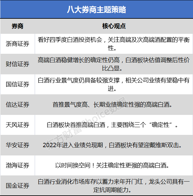 2024年新澳开奖记录,平衡性策略实施指导_模拟版27.896