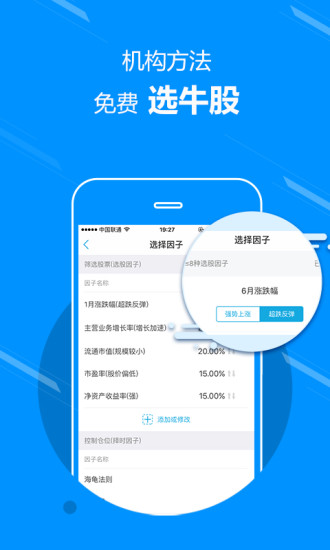 澳6图库app下载,深层策略数据执行_安卓款61.776