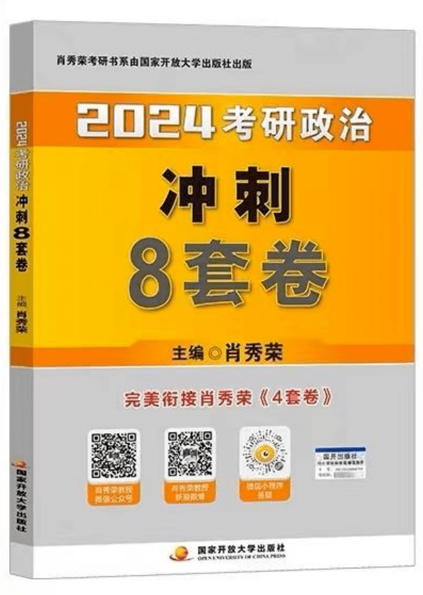 白小姐一码一肖中特1肖,全面评估解析说明_6DM31.138