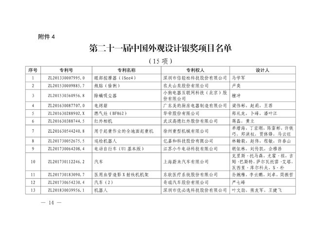 开奖结果开奖记录查询,稳定性策略设计_10DM27.513