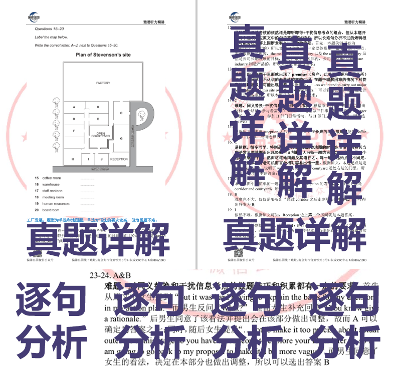 香港免六台彩图库,最新解答解析说明_FT24.163