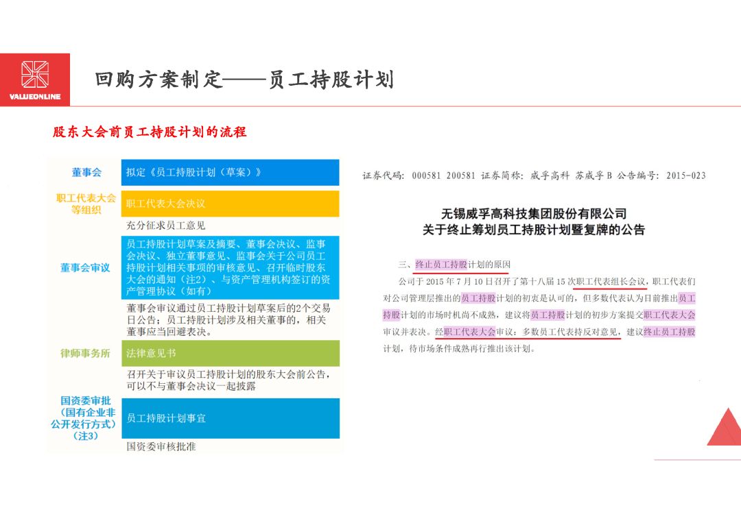 新澳2024今晚开奖结果,迅速设计执行方案_Chromebook30.757