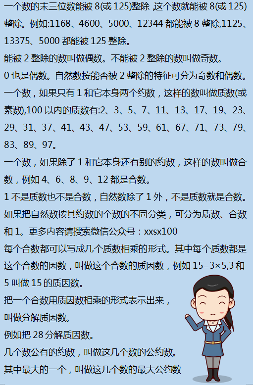 二四六香港资料期期准千附三险阻,科技评估解析说明_Galaxy67.796