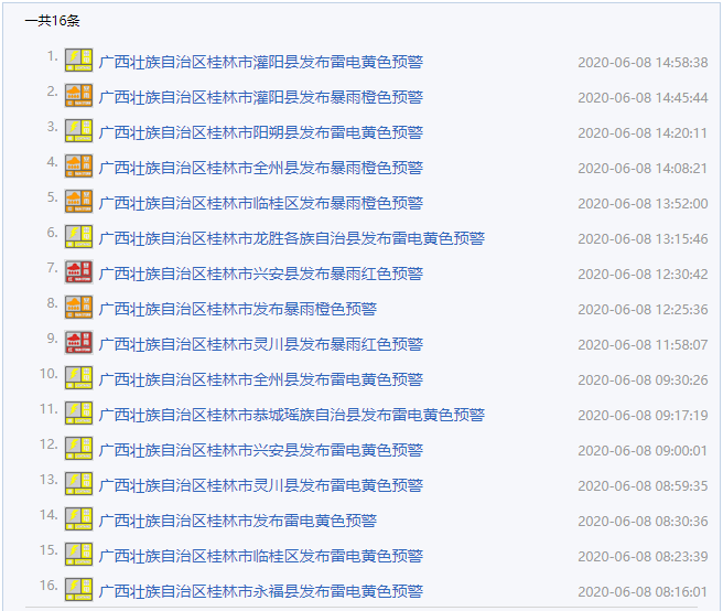 4949澳门特马今晚开奖53期,实证解析说明_限定版27.982