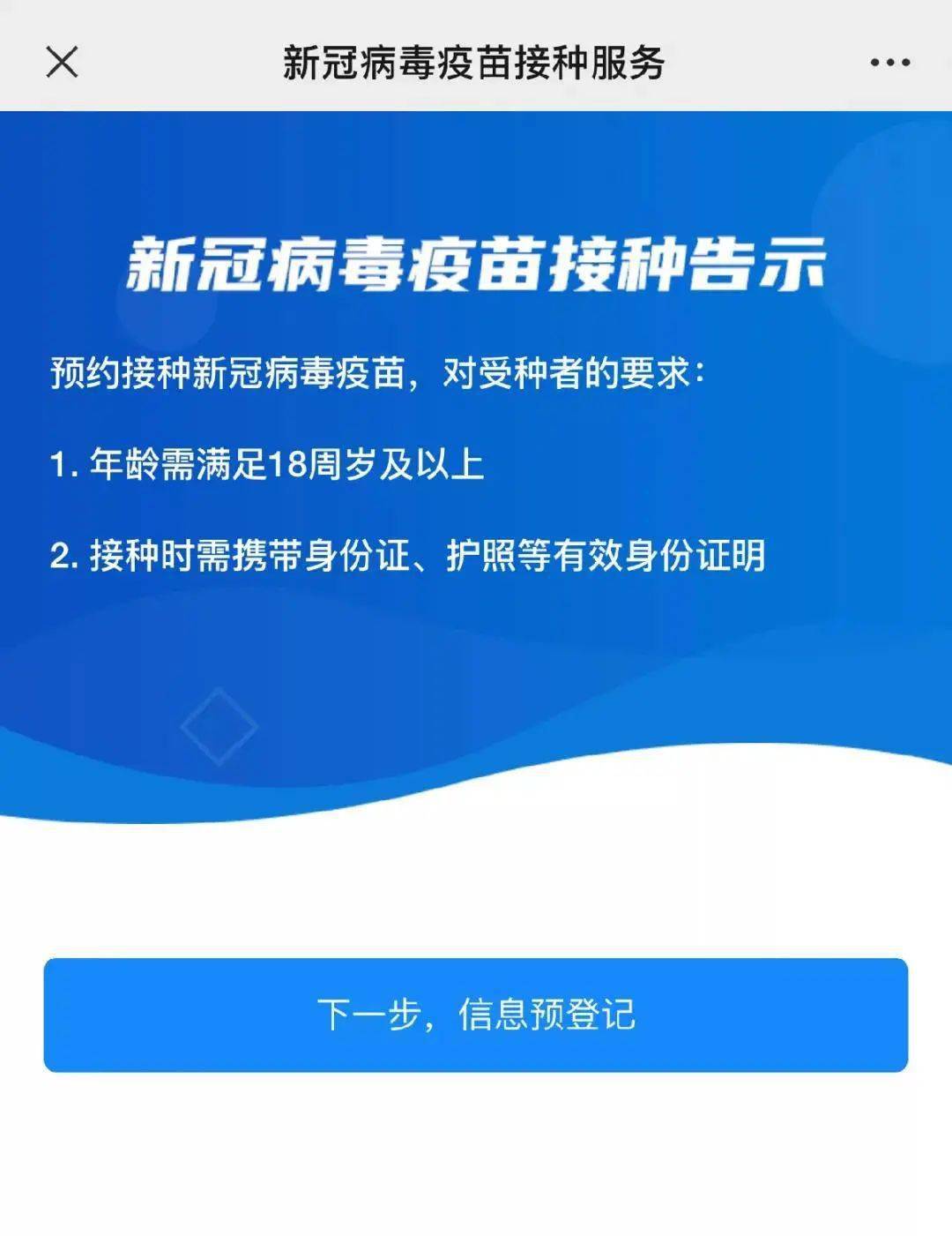 新澳最精准正最精准龙门客栈,正确解答落实_36067.270