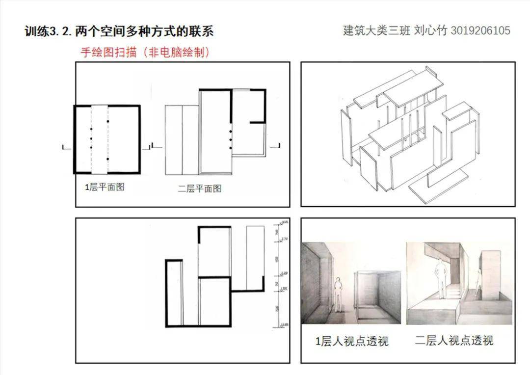 伤大量攫 第18页