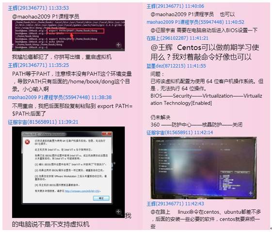 新澳天天彩免费资料查询,实践分析解析说明_Linux38.245