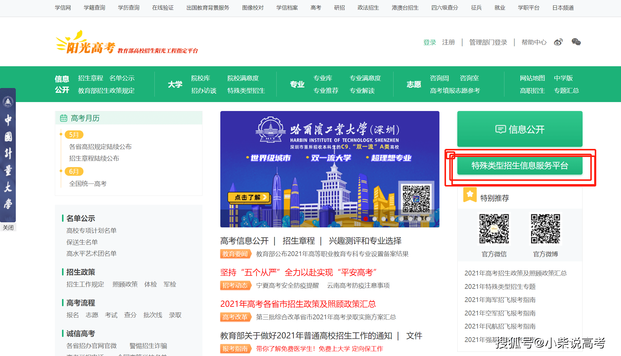 澳门资料大全,正版资料查询,适用性计划实施_RemixOS54.805