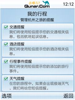 新澳门高级内部资料免费,标准化实施程序解析_精英款49.371