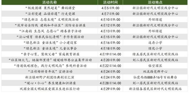 新澳天天开奖资料大全1052期,灵活解析实施_精装款14.603