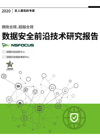 新奥内部资料准确率,新兴技术推进策略_特供款78.746