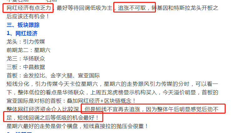 新澳门资料大全正版资料六肖,经济性执行方案剖析_轻量版80.790