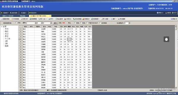 澳门精准四肖期期中特公开,可靠设计策略解析_VE版81.767