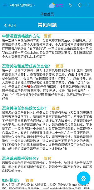 949494王中王正版资料,最新核心解答落实_游戏版12.470