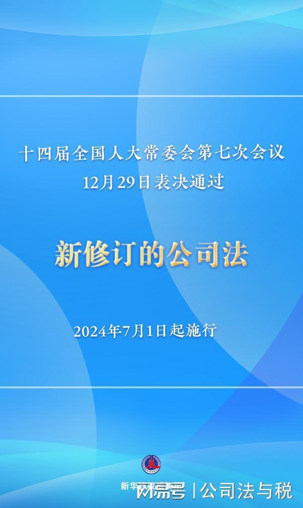 777788888新澳门开奖,战略性实施方案优化_探索版16.549