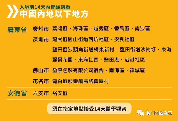 今天晚上澳门三肖兔羊蛇,实效性策略解读_特供版32.370