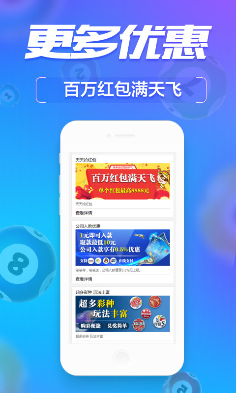 管家婆一奖一特一中,前沿评估解析_android90.202