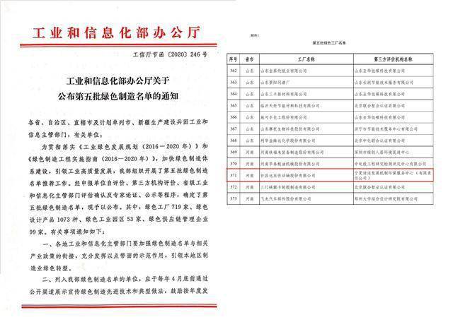 2024澳门天天开好彩大全免费,系统化说明解析_探索版35.954