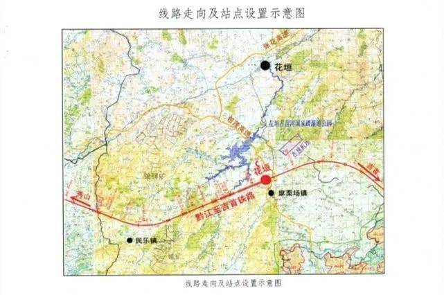 渝湘高速铁路最新进展报告