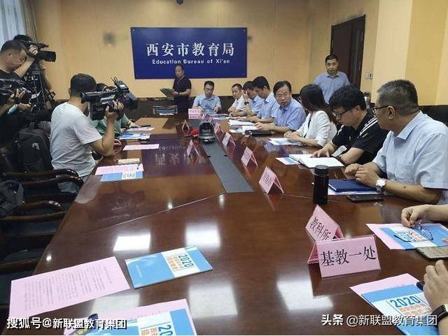 西安市教育局最新动态概览，政策更新与教育发展新动向