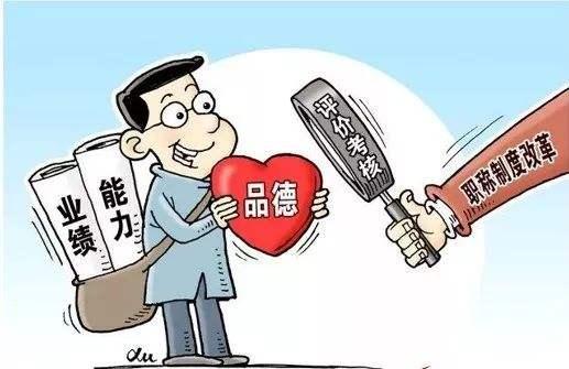 2014年退休教师涨工资最新消息全面解读，政策调整与影响分析