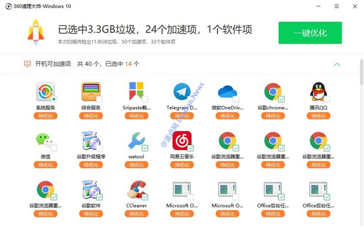 下载360清理大师最新版，一站式设备性能与存储优化