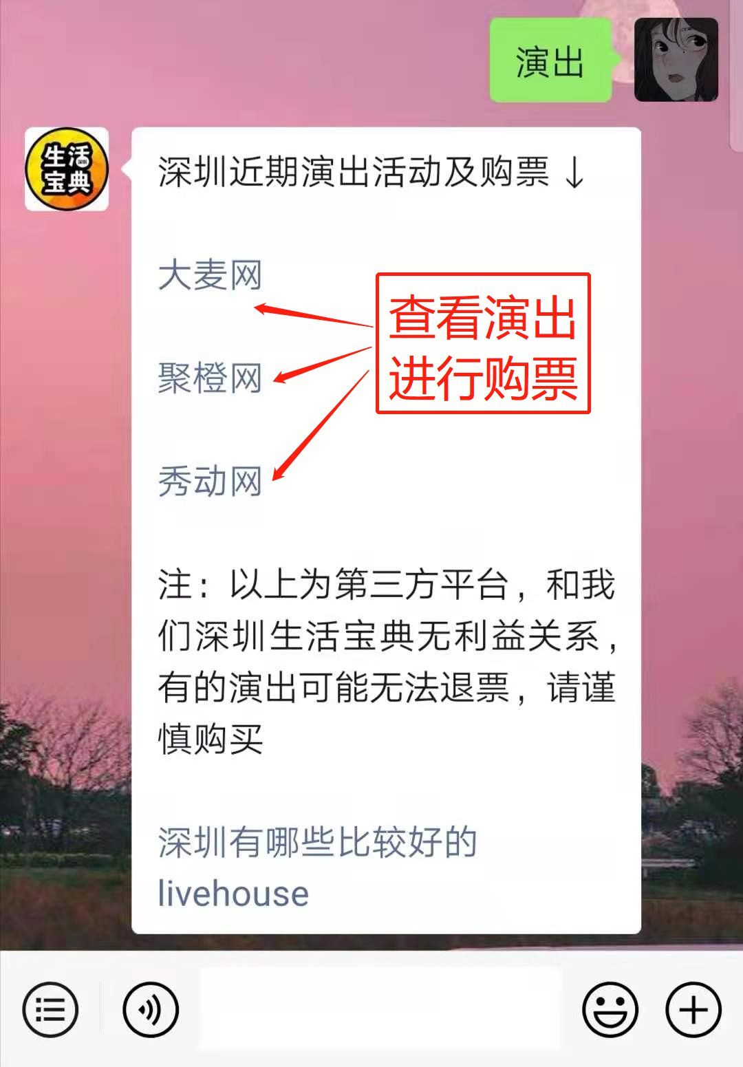 澳门最精准正最精准龙门客栈,高效策略实施_set11.497