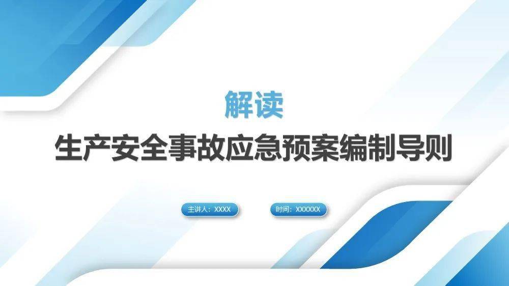 新澳今天最新免费资料,正确解答落实_PT35.694