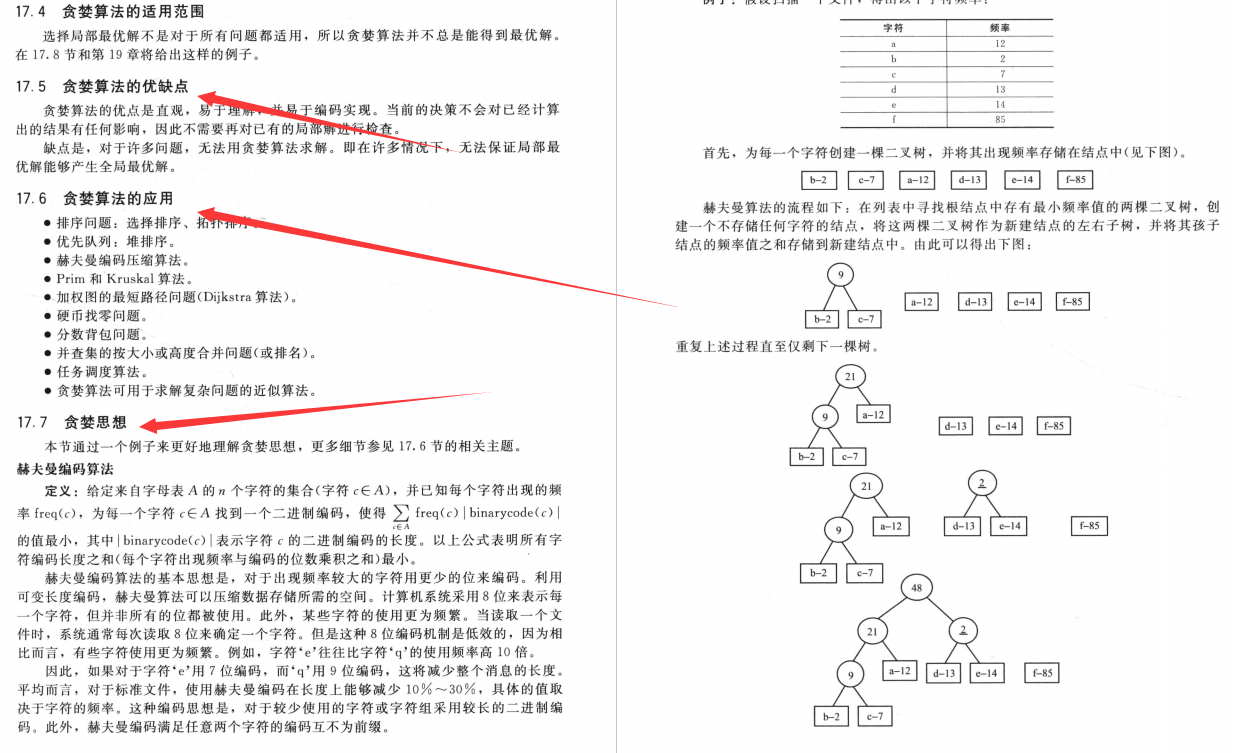 新澳门六开奖结果资料,理论分析解析说明_Surface10.353