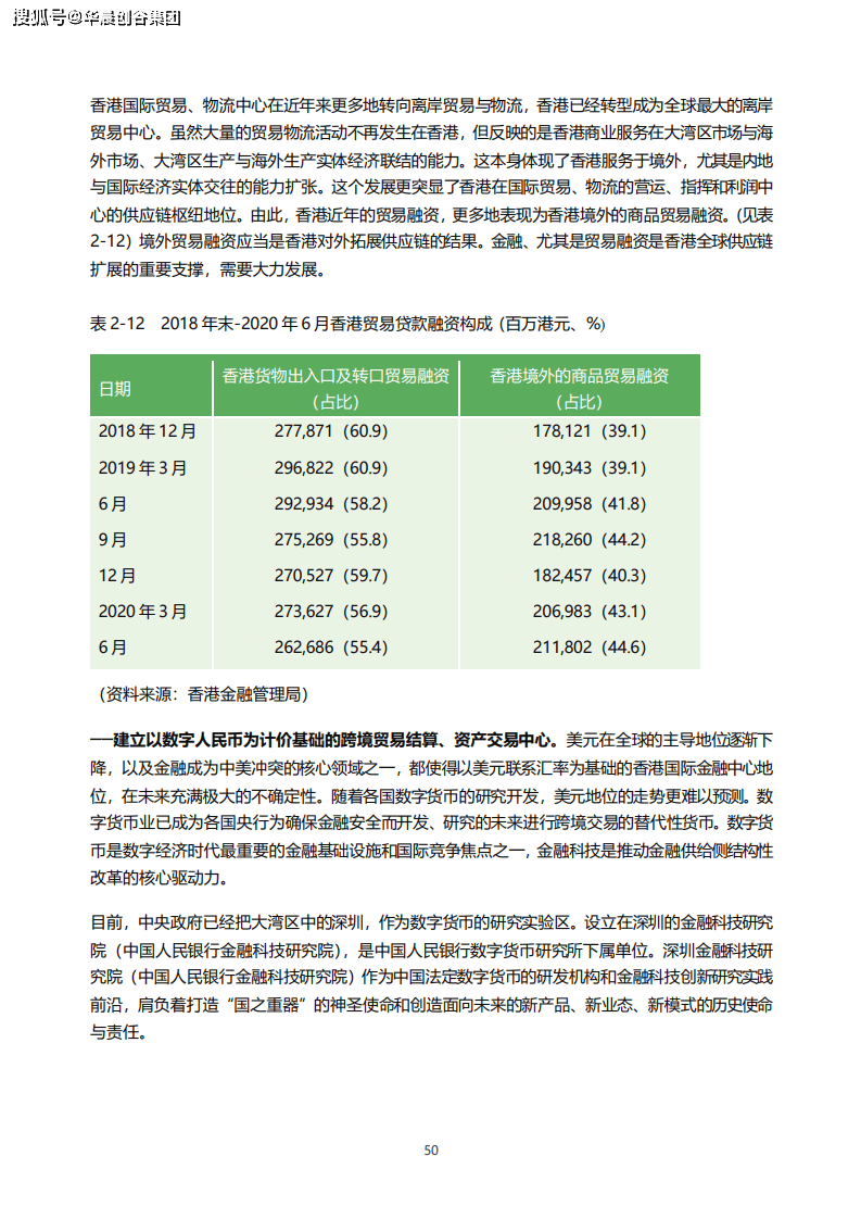 香港4777777开奖记录,重要性说明方法_投资版47.515