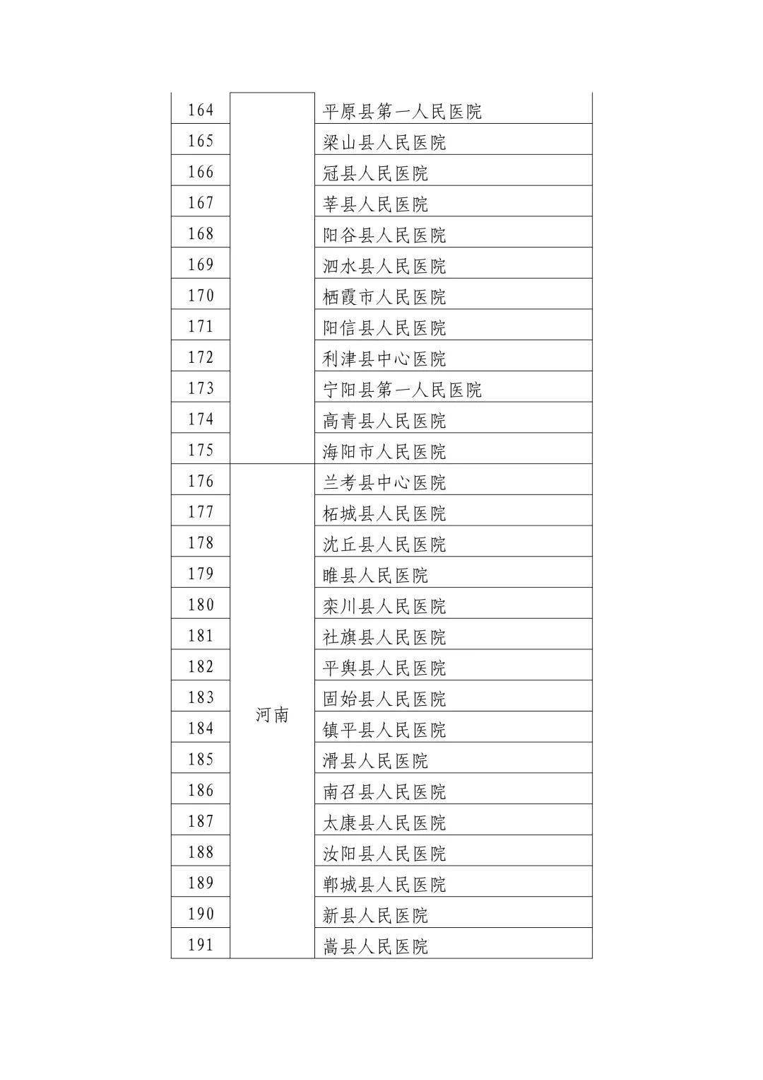 香港6合开奖结果+开奖记录2023,可持续实施探索_标准版87.743