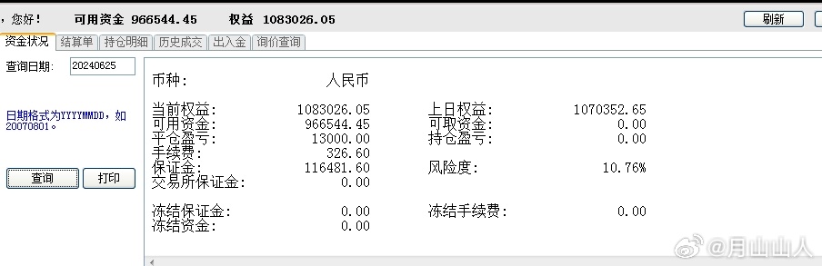 最准一肖一码100,快速响应策略方案_Advanced43.282